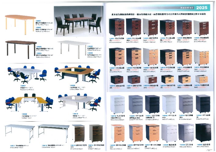 共約附加項-會議桌、活動櫃