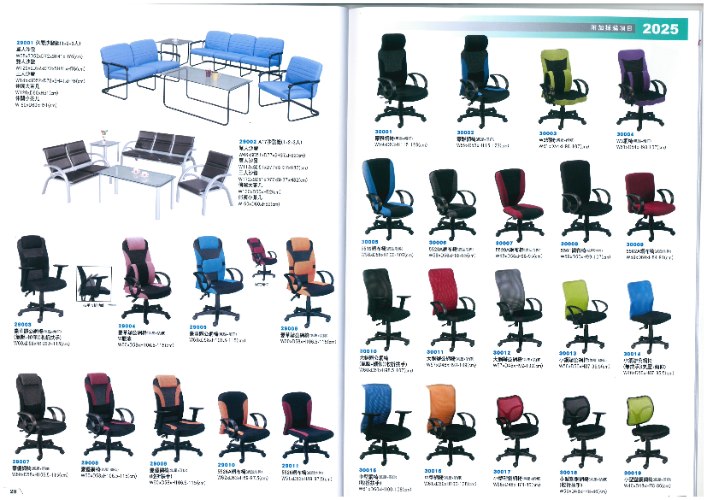 共約附加項-辦公椅、床組